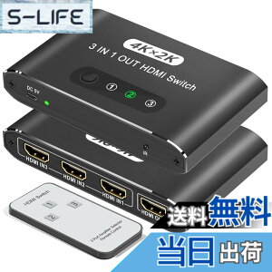 �y���������z�y3PC �ؑցzHDMI �ؑ֊� 3����1�o�� 4K HDMI �X�C�b�`���[ �����^�b�`�ؑ� �蓮 Switcher �Z���N�^�[ �A���~ �ؑ֋@ PC PS5 PS4 Nintendo Switch �Ή� �����R���t��