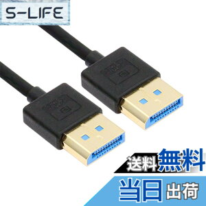 �y���������zNFHK �ɍ� ���p DisplayPort 1.4 DP - DP�P�[�u�� 8K 60hz �P�[�u�� Ultra-HD UHD 4K 144hz 90�x �f�X�N�g�b�v�m�[�g�p�\�R�����j�^�[�p 100cm