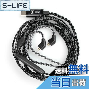�y���������zCCZ 4994 �I���W�i�� USB TYPEC �P�[�u�� ccz melody ��p�� ccz�������i �����p USB C �P�[�u����P�[�u�� �P�[�u�� �n�C���]���� OFC�P�[�u�� 24Bit/96KHz�Ή� �������P �C�����j �A�b�v�O��