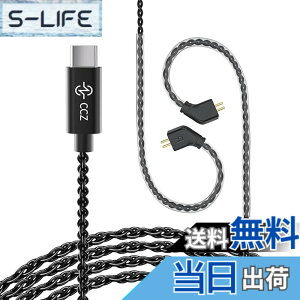 �y���������zCCZ 4994 �I���W�i�� USB TYPEC �P�[�u�� ccz melody ��p�� ccz�������i �����p USB C �P�[�u����P�[�u�� �P�[�u�� �n�C���]���� OFC�P�[�u�� 24Bit/96KHz�Ή� �������P �C�����j �A�b�v�O��