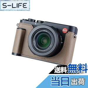 �y���������zSIUTATDSH �J�����n�[�t�P�[�X Leica D-LUX 8�p�A�r���e�[�W���^���{�v�C���X�^���g�J�����ی�P�[�X �X�^�C���b�V�� �|�[�^�u�� �ϏՌ� (�O���[)