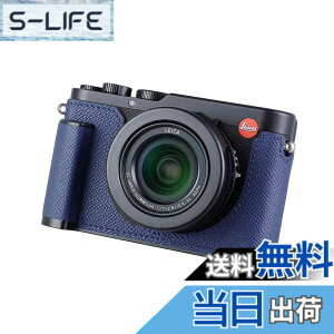 �y���������zSIUTATDSH �J�����n�[�t�P�[�X Leica D-LUX 8�p�A�r���e�[�W���^���{�v�C���X�^���g�J�����ی�P�[�X �X�^�C���b�V�� �|�[�^�u�� �ϏՌ� (�u���[ L)