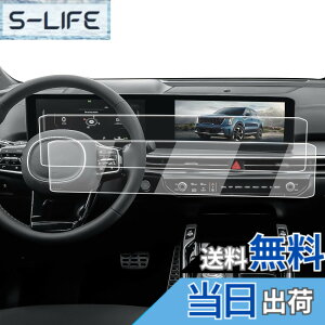 �y���������zECOZEN Screen Protector 2 Pcs Compatible with 2024 2025 Kia Sorento,12.3-Inch Nano-film Navigation & Dashboard Screen Protector for Sorento(LX/S/EX/SX/SX Prestige/X-Line) Accessories Anti-fingerprint - Easy to Install