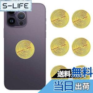 �y���������zZeniMart �d���g�Ւf�V�[�g 6������ �d���g�J�b�g �d���g�h�~�V�[�g 5G �΍� �X�}�[�g�t�H���X�e�b�J�[ �d���g�΍� �d���g�z���ł� �g�� �p�\�R���AiPad�Aiphone�Akindle�Awifi����LAN�A