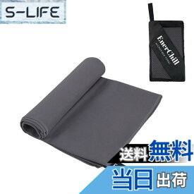 【送料無料】EnerChill 速乾タオル ビーチ スポーツタオル マイクロファイバー スイミング プールタオル コンパクト 軽量 汗拭き アウトドア ジム 登山 旅行 運動 髪 バスタオル (ダークグレー, Sサイズ(40x80cm))