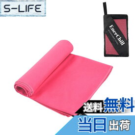 【送料無料】EnerChill 速乾タオル ビーチ スポーツタオル マイクロファイバー スイミング プールタオル コンパクト 軽量 汗拭き アウトドア ジム 登山 旅行 運動 髪 バスタオル (ローズレッド, Sサイズ(40x80cm))