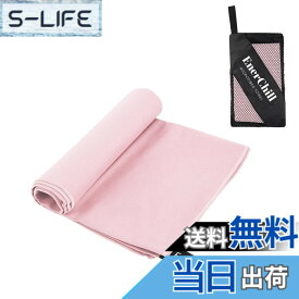 【送料無料】EnerChill 速乾タオル ビーチ スポーツタオル マイクロファイバー スイミング プールタオル コンパクト 軽量 汗拭き アウトドア ジム 登山 旅行 運動 髪 バスタオル (ピンク, Sサイズ(40x80cm))