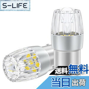 �y���������z12V-24V�ԗpS25 LED�_�u���� �z���C�g ���� BAY15D P21/5W LED�o���u �ėp 7�A2835SMD �e�[�����C�g/�u���[�L���C�g ���g�U�����Y 6000-6500K ���ɐ� �Ԍ��Ή� ���P�x ���Y�ԑΉ� �i2�Z�b�g�j