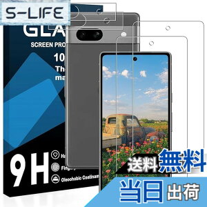 �y���������z�Ή� Google Pixel 7A �K���X�t�B�����y2���t���t�B����+2�������Y�t�B�����z �O�[�O���s�N�Z�� 7A �ی�t�B���� �y �d�x9H ���Y���ɎqAGC�f�� �C�A�[�� ��U�h�~ �w��h�~ �����x ��