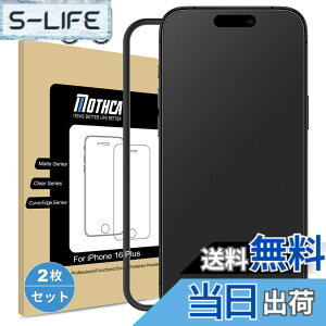 �y���������zMothca �y2�{2�z�A���`�O���A iPhone 16 Plus�Ή� �K���X�t�B����(2��)+�J�����t�B����(2��) �ی�t�B���� �����K���X �T���T�� �^�b�`�� �Q�[���t�B���� �K�C�h�g�t�� �t�� ���{���Ɏq