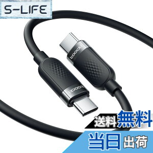 �y���������ztoocki USB C �P�[�u�� 1M 60W �V���R���f�� �u���b�N PD/QC �}���[�d �^�C�vC ���܂Ȃ� �f���h�~ �[�d �����o���h�t�� iPhone 17/iPhone 16/iPhone 15/Plus�AMacBook Air/Pro�AGalaxy�ASwitch�Ȃ�USB-C�f�o
