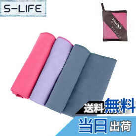 【送料無料】EnerChill 速乾タオル3枚セット ビーチ スポーツタオル マイクロファイバー スイミング プール コンパクト 軽量 汗拭き アウトドア ジム 登山 旅行 運動タオル 髪 バス (ネービーブルー+ラベンダー+ローズレッド)