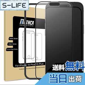 �y���������zMothca �A���`�O���A iPhone 16 Plus�p/iPhone 15 Plus�p �S�ʕی� �K���X�t�B���� ���˖h�~ �w��h�~ �������� �����K���X �t�B���� �T���T�� �����x�^�b�` �Q�[���t�B���� �K�C�h�g�t�� 