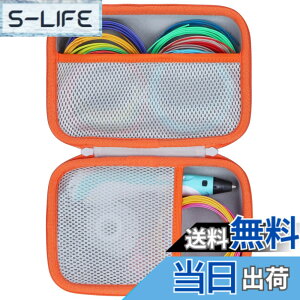 �y���������z(�P�[�X�̂�) 3D FLOW / MYNT3D �X�[�p�[�v�����e�B���O3D�y�� �v���[���g �q���������� �m��ߋ� 3D�y�����[�P�[�X �z���C�g+�I�����W- Lebakort
