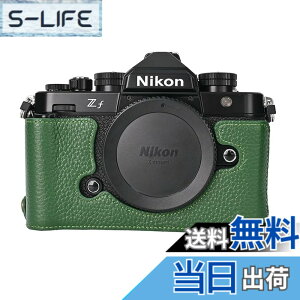 �y���������zSIUTATDSH �J�����P�[�X ��t���v �K�p Nikon �j�R�� ZF Z f �P�[�X ���C�i�[�P�[�X �J�����z���_�[�A�ϐk�E�ϏՌ��E�֌g�O�r�ݒu�ł��A�d�r�����ł��B (�O���[��)