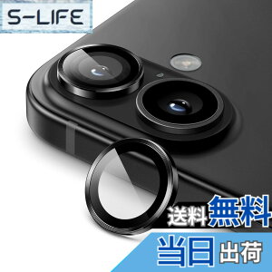 �y���������zJETech iPhone 16 6.1�C���` / iPhone 16 Plus 6.7�C���`�p �J���������Y�t�B���� 9H�����K���X�� �ʂ̋��������O�J�o�[ HD�N���A 1�Z�b�g (�u���b�N)