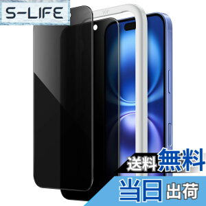 �y���������zJETech iPhone 16 Plus 6.7 �C���`�p �v���C�o�V�[�t���ی�t�B���� �`�����h�~ �����K���X�� �K�C�h�g�t�� 2���Z�b�g