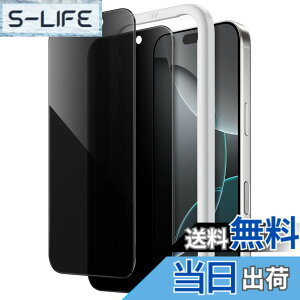 �y���������zJETech iPhone 17 / iPhone 16 Pro 6.3 �C���`�p �v���C�o�V�[�t���ی�t�B���� �`�����h�~ �����K���X�� �K�C�h�g�t�� 2���Z�b�g