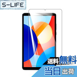 �y���������z�y1���zFor Redmi Pad SE 8.7 �p�̃t�B���� For Redmi Pad SE 4G 8.7 �p�̃K���X�t�B���� �����K���X 8.7�C���` �w��h�~ �C�A�[�� �d�x9H ��U�h�~ ��ʕی� �ی�V�[�g�t���ی�t�B�����yHcsx