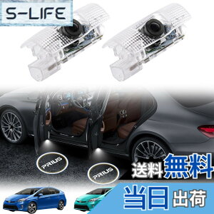 �y���������zNEIFILES 40�n�v���E�X�� �J�[�e�V���C�g �h�A�E�F���J�����C�g �J�[�e�V�����v LED���S���e�S�[�X�g�V���h�E �v���E�X50�n �J�[�e�V2�Z�b�g �ԗp�h�A�����v for Prius nz511 zvw30