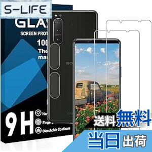 �y���������z�Ή� Xperia 5 II �K���X�t�B�����y2���t���t�B����+2�������Y�t�B�����z�G�N�X�y���A 5 II SO-52A / SOG02 �ی�t�B�����y �d�x9H ���Y���ɎqAGC�f�� �C�A�[�� ��U�h�~ �w��h�~ �����x 