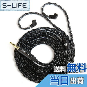 �y���������z�yKBEAR ST12�zYinyoo 2PIN 4.4mm���P�[�u�� 8�{14�c�⃁�b�L Litz 22 AWG�W���Ő��Y 4.4mm�C���z���A�b�v�O���[�h�P�[�u�� �C���t�H�������P�[�u�� �C�����j ZSTX/castor/ZSN Pro/ZSN PROX/ZS10 PRO/stor