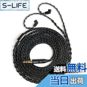 �y���������z�yKBEAR ST12Plus�zYinyoo QDC 3.5mm���P�[�u�� 2���[�g�� 8�{14�c�⃁�b�L Litz 22 AWG�W���Ő��Y 3.5mm�C���z���A�b�v�O���[�h�P�[�u�� �C���t�H�������P�[�u�� ZSN-PRO-X/ZSTX/ZSN/ZS10/ZS10-PRO/EDX/E
