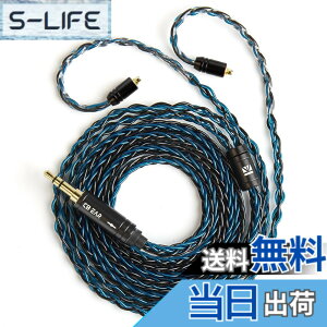 �y���������z�yKBEAR ST12�zYinyoo MMCX 3.5mm���P�[�u�� �C���z���P�[�u��8�{14�c�⃁�b�L Litz 22 AWG�W���Ő��Y 3.5mm�C���z���A�b�v�O���[�h �C���t�H������ SE846/SE535/SE215/SE315/SE425/SE215-PRO �C���z���p