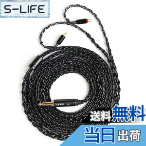 �y���������z�yKBEAR ST12Plus�zYinyoo 2PIN 3.5mm���P�[�u�� 2���[�g�� 8�{14�c�⃁�b�L Litz 22 AWG�W���Ő��Y 3.5mm�C���z���A�b�v�O���[�h�P�[�u�� �C���t�H�������P�[�u�� KZ KBEAR �C���z���K�p ZSTX/cast