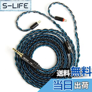 �y���������z�yKBEAR ST12�zYinyoo 2PIN 3.5mm���P�[�u�� 8�{14�c�⃁�b�L Litz 22 AWG�W���Ő��Y 3.5mm�C���z���A�b�v�O���[�h�P�[�u�� �C���t�H�������P�[�u�� KZ KBEAR �C���z���K�p ZSTX/castor/ZSN Pro/ZSN PRO