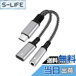 �y���������zALLVD�y2in1�z Type-c �C���z�� �ϊ� �A�_�v�^ �^�C�vc �ϊ��P�[�u�� USB-C - 3.5 mm�w�b�h�t�H���W���b�N�A�_�v�^PD 30W Aux usb-c�I�[�f�B�W���b�N DAC���� �d�b/���ʒ���/���y�Ή� �i�C����