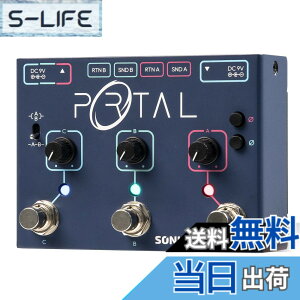 �y���������zSONICAKE �~�L�T�[ �G�t�F�N�^�[ ABY ���C���Z���N�^�[ FX���[�v Portal