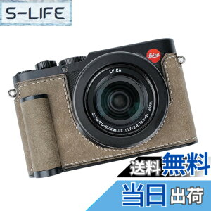 �y���������zIborrys �Ή� Leica ���C�J D-LUX8 ��p �J�����P�[�X �J�����J�o�[ �J�����o�b�O �{�v ������t�{�v�{��+���^���x�[�X�v���[�g+�n���h����3-in-1�f�U�C�� (���g���O���[)