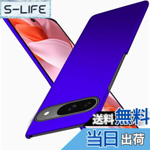 �y���������zWojiaozvlf �ɔ� Google pixel9 �P�[�X/pixel9 pro �P�[�X ���^ Google pixel 9/pixel 9 pro �P�[�X PC�}�b�g���� ���y�� ���ϖh�~ �w��h �C�菝�h�~ ��G��ǂ� �S�ʕی� ���ϖ� �ϏՌ��s�N�Z��9/9 