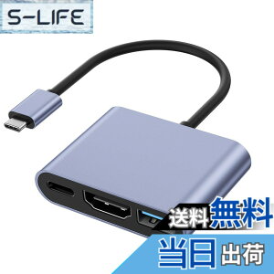 �y���������zUSB C HDMI �ϊ� �A�_�v�^ 3-in-1 �y4K@30Hz�𑜓x / 100W PD�}���[�d / USB3.0�����]���z Thunderbolt 3/4�݊� Type C �n�u �y�� ��ʏo�� �ݒ�s�v MacBook Pro Air, iPad Pro, iPhone 15 Pro Max, Galaxy S23, Switch,