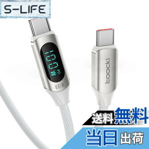�y���������ztoocki usb c �P�[�u�� 100W LED�f�B�X�v���C�t���y�z���C�g 1M�z �^�C�vC PD�}���[�d typec �i�C�����҂� iPhone 17/iPhone 16/iPhone 15/Plus�AMacBook Air/Pro�AGalaxy�ASwitch�Ȃ�USB-C�f�o�C�X�ɑΉ�