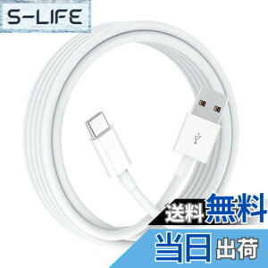 �y���������zUSB Type C �P�[�u�� (1�{�Z�b�g, 8m) Suptopwxm USB-A & USB C �P�[�u���y2.4A�Ή��}���[�d�z�^�C�vc �[�d�P�[�u�� �X�}�[�g�t�H���E�^�u���b�g�E�Q�[���@�Ȃǂ�USB C�|�[�g�𓋍ڂ����f�o