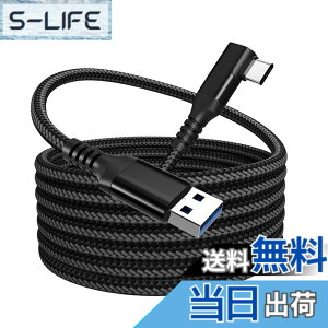 �y���������zUSB 3.0 Type C �P�[�u�� L�� 5m LpoieJun �y USB 3.2 (Gen1) �K�i�Ή� �zUSB-C & USB-A �P�[�u�� 5Gbps �����f�[�^�]�� 3A�}���[�d �i�C�����҂� �X�}�[�g�t�H��/�^�u���b�g/�Q�[���@�̃^�C�vc�@��