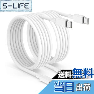 �y���������zUSB Type C �P�[�u�� 1.5m (2�{�Z�b�g) LpoieJun�yPD�������[�d/3A 65W�}���[�d �z ���ϋvTPE�f�� �����f�[�^�]�� �X�}�[�g�t�H��/�^�u���b�g/�Q�[���@�Ȃ�Type-c�@��ƌ݊���������