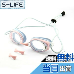 �y���������z[Soarea] �ߎ��p�X�C�~���O�S�[�O���q��/��l �x�t�����j�S�[�O�� ������h�~ UV�J�b�g ���߉\���j�S�[�O���ߎ� ���̎q �j�̎q ���R��h�~ �j�����p-2.0--5.0 (���C�g�u���[, -2.5)