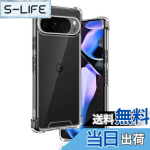 �y���������z�p Google Pixel 9 Pro XL �P�[�X �����\�t�gTPU �ČRMIL�K�i ���菝�h�~ �p �s�N�Z�� 9 pro XL �J�o�[ ���^ �y�� �w��h�~ ���ϖh�~ �p Pixel 9 Pro XL �P�[�X �蒠�^ �U�M���H ���C�����X�[�d