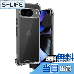 �y���������z�p Google Pixel 9 �P�[�X �����\�t�gTPU �ČRMIL�K�i ���菝�h�~ �p �O�[�O���s�N�Z�� 9 �J�o�[ ���^ �y�� �w��h�~ ���ϖh�~ �p Pixel 9 �P�[�X �蒠�^ �U�M���H ���C�����X�[�d�Ή� �p 