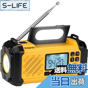�y���������zZHIWHIS �h�Ѓ��W�I FM/AM/SW/VHF/���C�hFM�Ή� �����d�� ���/�\�[���[/USB-C�[�d�y10000mAh/USB�Đ�/�f�W�^�����v/�ڊo�܂����v/�^�C�}�[/�v���Z�b�g/SOS�A���[�g/�����A���e�i�z�g�я�