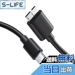 �y���������zLUYING USB C to Micro B 3.0 �ϊ��P�[�u�� 0.5m USB C �O�t��hdd�P�[�u�� 3A�}���[�d��5Gbps�f�[�^�]�� MacBook (Pro)/Galaxy S5 Note 3/HDD�O�t���n�[�h�h���C�u���ɑΉ� �u���b�N