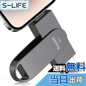 �y���������z�y�A�v���s�v�E�ߘa8�N����� �z128GB usb������ �ʐ^�ۑ� ����usb�Ɏʐ^���ڂ�4in1 �t���b�V���h�������� IOS Android PC �l�C USB ���ʑ}���X�}�z USB �������[ phone�̎ʐ^ �� �p�\�R�� 