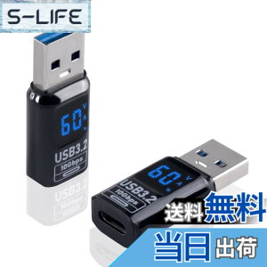 �y���������zPoyiccot 10Gbps USB C to USB A �ϊ��A�_�v�^�A Type C (���X) to Type A 3.2 (�I�X) �ϊ��A�_�v�^LED USB �o�͕\���t���A60W �}���[�d & �����]���Ή� �X�}�z/�p�\�R��/�[�d��Ή�, 2��