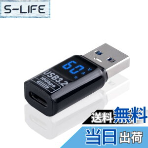 �y���������zPoyiccot USB-C to USB-A�ϊ��R�l�N�^ 10Gbps�A60W Type C(���X) to Type A (�I�X) �R�l�N�^ LED USB �o�͕\���t���A �}���[�d �Ή��p�\�R��/�[�d�퓙,1��