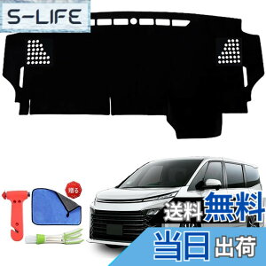 �y���������zRasya �_�b�V���{�[�h�}�b�g ���H�N�V�[�E�m�A 90�n �T�C�Y���ǌ^ �_�b�V���}�b�g ���H�N�V�[ �m�A 90�n �_�b�V���{�[�h�J�o�[ NOAH VOXY 90�n �ԓ� �_�b�V���{�[�h�J�o�[ ���Ă��h�~