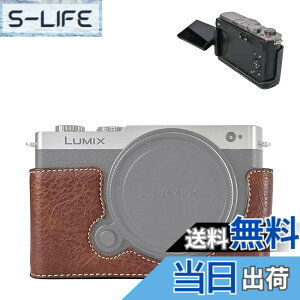 �y���������zVOVMOEYA �n�[�t�P�[�X for PANASONIC LUMIX DC-S9 �~���[���X���J�����Cfor PANASONIC LUMIX S9��p�{�f�B�P�[�X LUMIX S9�n�[�t�J�o�[ S9�J�����ی�J�o�[ �J�����n�[�t�P�[�X �x�[�X�P�[�X 1/4