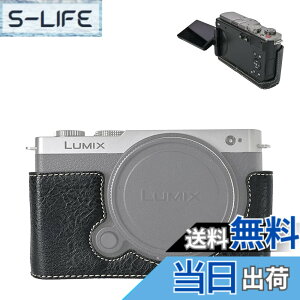 �y���������zVOVMOEYA �n�[�t�P�[�X for PANASONIC LUMIX DC-S9 �~���[���X���J�����Cfor PANASONIC LUMIX S9��p�{�f�B�P�[�X LUMIX S9�n�[�t�J�o�[ S9�J�����ی�J�o�[ �J�����n�[�t�P�[�X �x�[�X�P�[�X 1/4